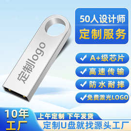 u盘定制LOGO32g金属64g优盘usb2.03.0128g手机u盘批发礼品迷你