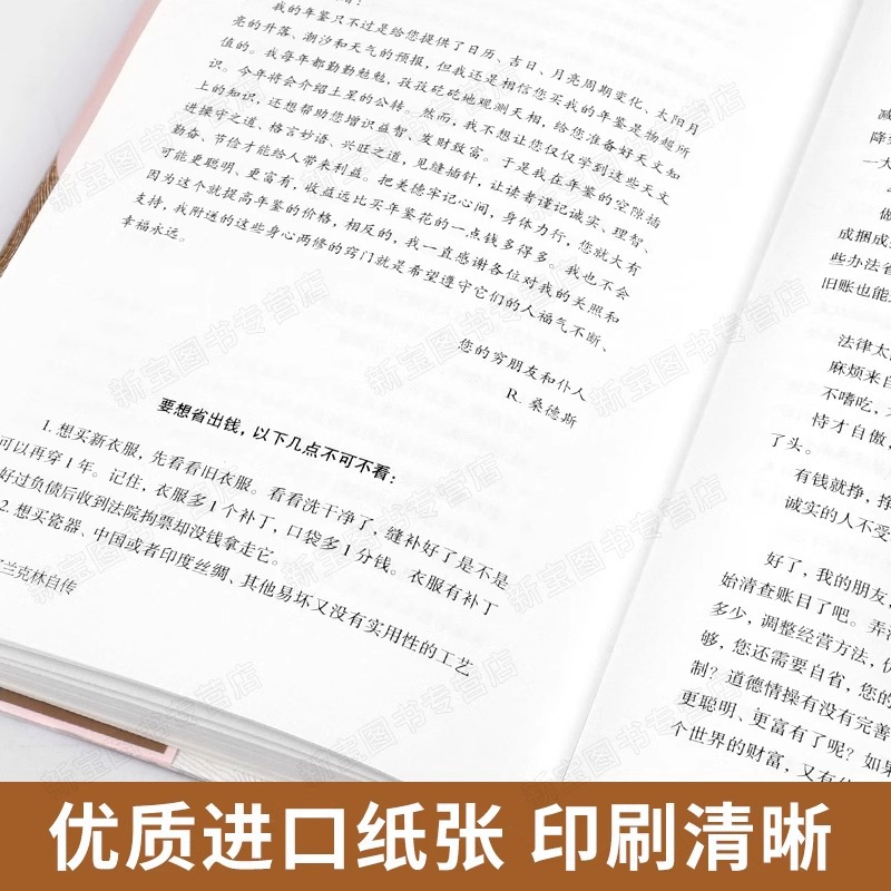 商品图