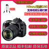 brand new / D90 Match 18-105 camera lens Travel Photography intermediate SLR Cameras high definition