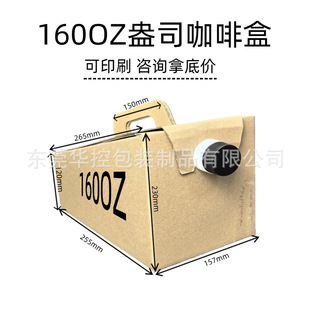 ���ƿ����y���д�160OZʳƷ��BIB�X�����д�һ�����⎧�����ӡˢ