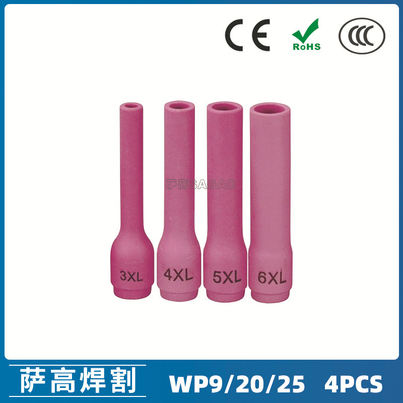 氩弧焊枪配件玻璃杯套装WP-9/20/25焊枪配件796F75XL 瓷嘴4PCS