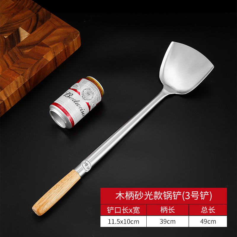 1.5cm 3호 나무손잡이 튀김주걱(샌딩)