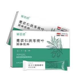 批发固体饮料源头厂家速溶咖啡粉滋补食品营养易吸收