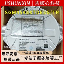聖邦微SGM4548XTDE8G/TR  封裝DFN8 絲印4548 馬達驅動器芯片IC