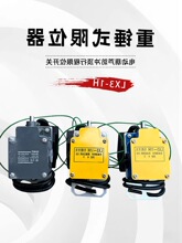 LX3-11H���N��λ�� 늄Ӻ��J���ؙC��܇���_������߶���λ�_�P