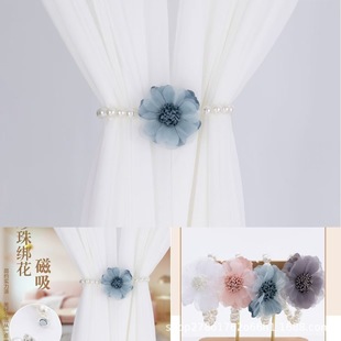 Factory Wholesale Curtain Buckles Without Punching Magnetic Curtain Straps Exquisite Rhinestone Pearl Magnetic Curtain