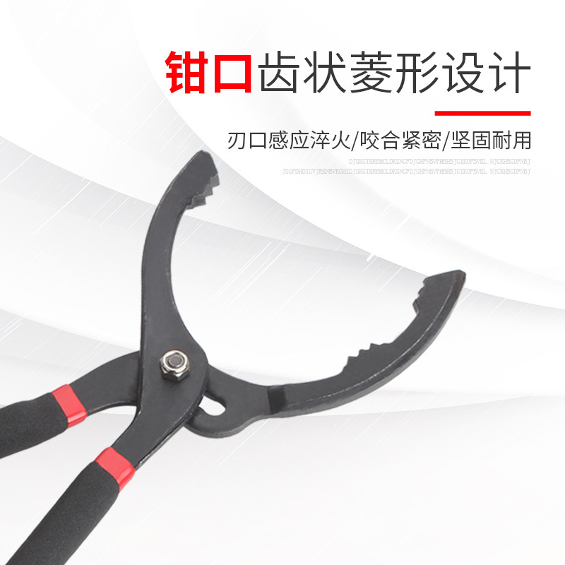0寸2寸汽修汽保工具机油滤芯扳手拆装工具钳式滤清器机油格扳手