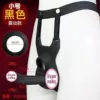 Small black bullet, vibration