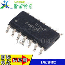 AN7391 FAN7391MX FAN73893 ������ߵͲ�դ������оƬIC