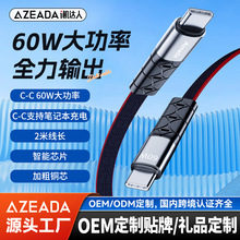 Azeadap��늾�PD27w��䔵�����m���O��C-C��늾�C-L�W���侀