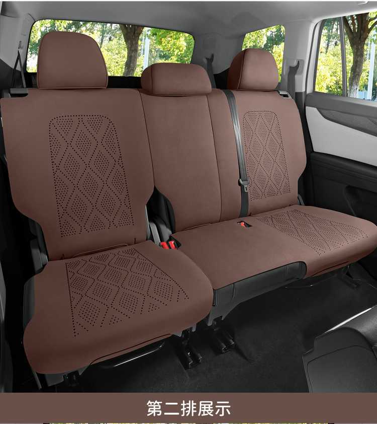 26 Volkswagen Touran car seat cushion, suede, all-season, seven-seater, special saddle cushion, half-cover Touran seat cover