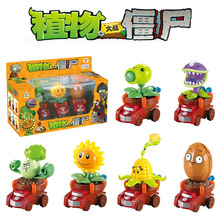 正版植物大战僵尸玩具全套卡通回力车灯光可发射玩具车礼盒可代发