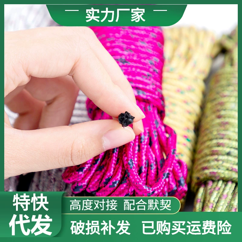 Оптовая смелая нейлоновая бельевая веревка 10 метров ветрозащитная Нескользящая бельевая веревка стеганое одеяло веревка уличная бельевая веревка скидка