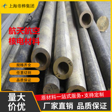 ZCuSn10Pb1�a���~QSn7-0.2�~�KQSn8-0.3���~C95800�~�lC6140�A��