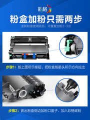 Color grid suitable for Lenovo 2451 powder cartridge M7400pro M7605d M7615dna cartridge DCP7080 toner cartridge