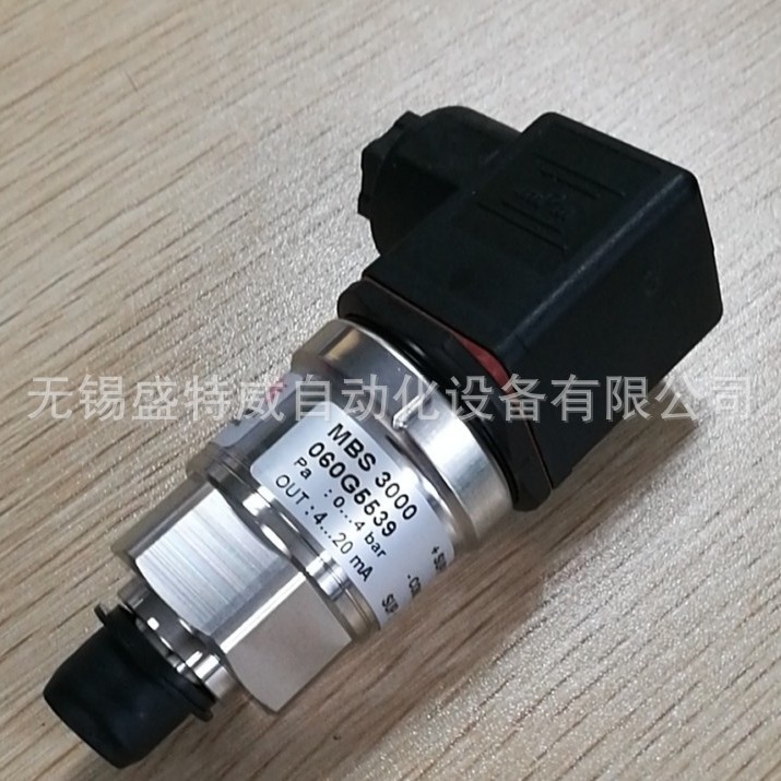 原装现货 060G5539 丹佛斯MBS 3000压力传感器 0-4BAR， 4-20mA