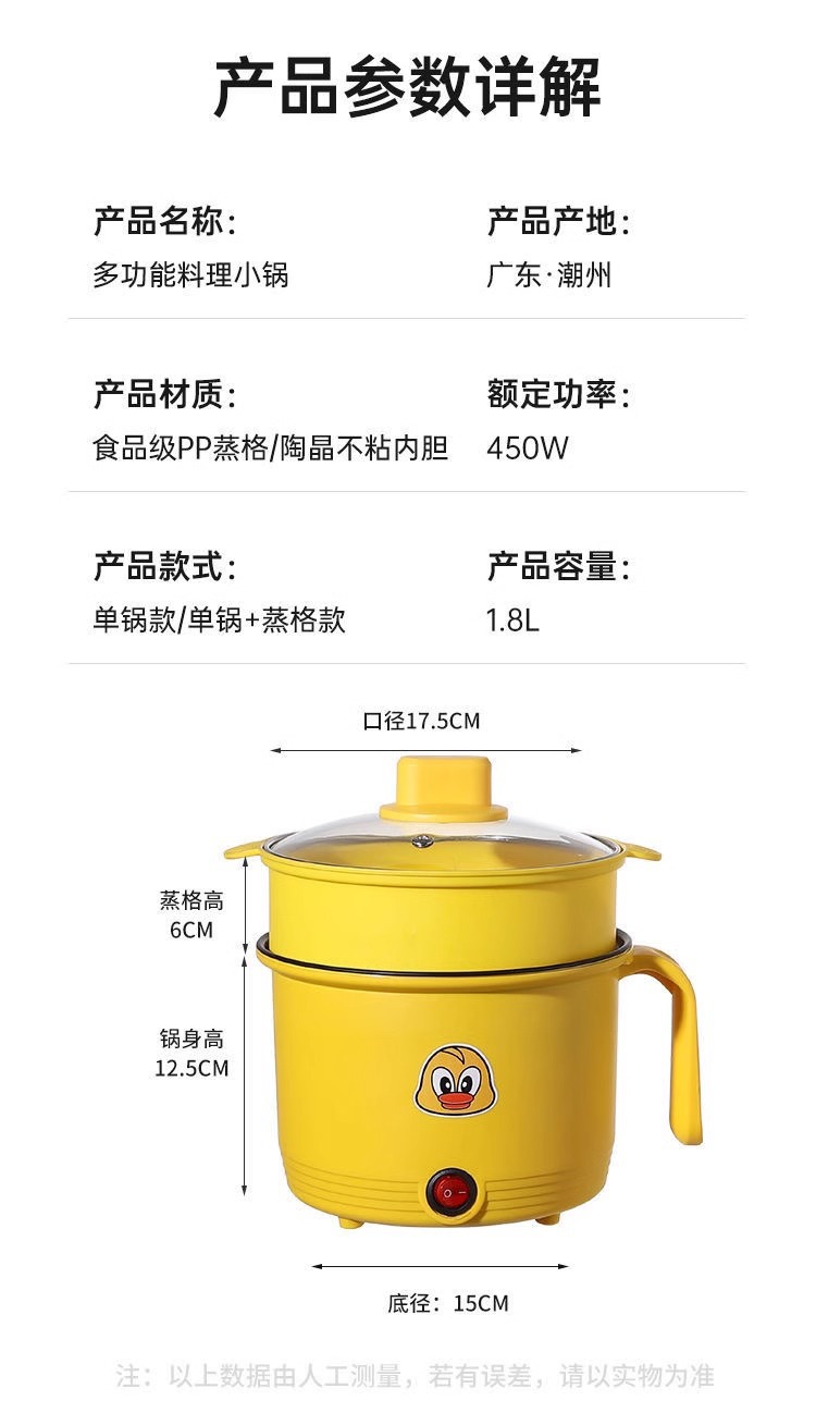 Multifunctional Electric Cooking Pot Nonstick Mini Steamer Cooker for Dorm Home Single Serve preparation
