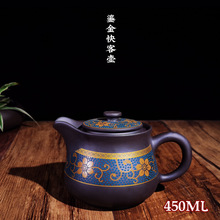 家用大容量泡茶壺點彩工藝西域古典風格華美鎏金堆花紫砂壺快客壺