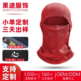 骑行面罩;防晒面纱面罩;成人帽