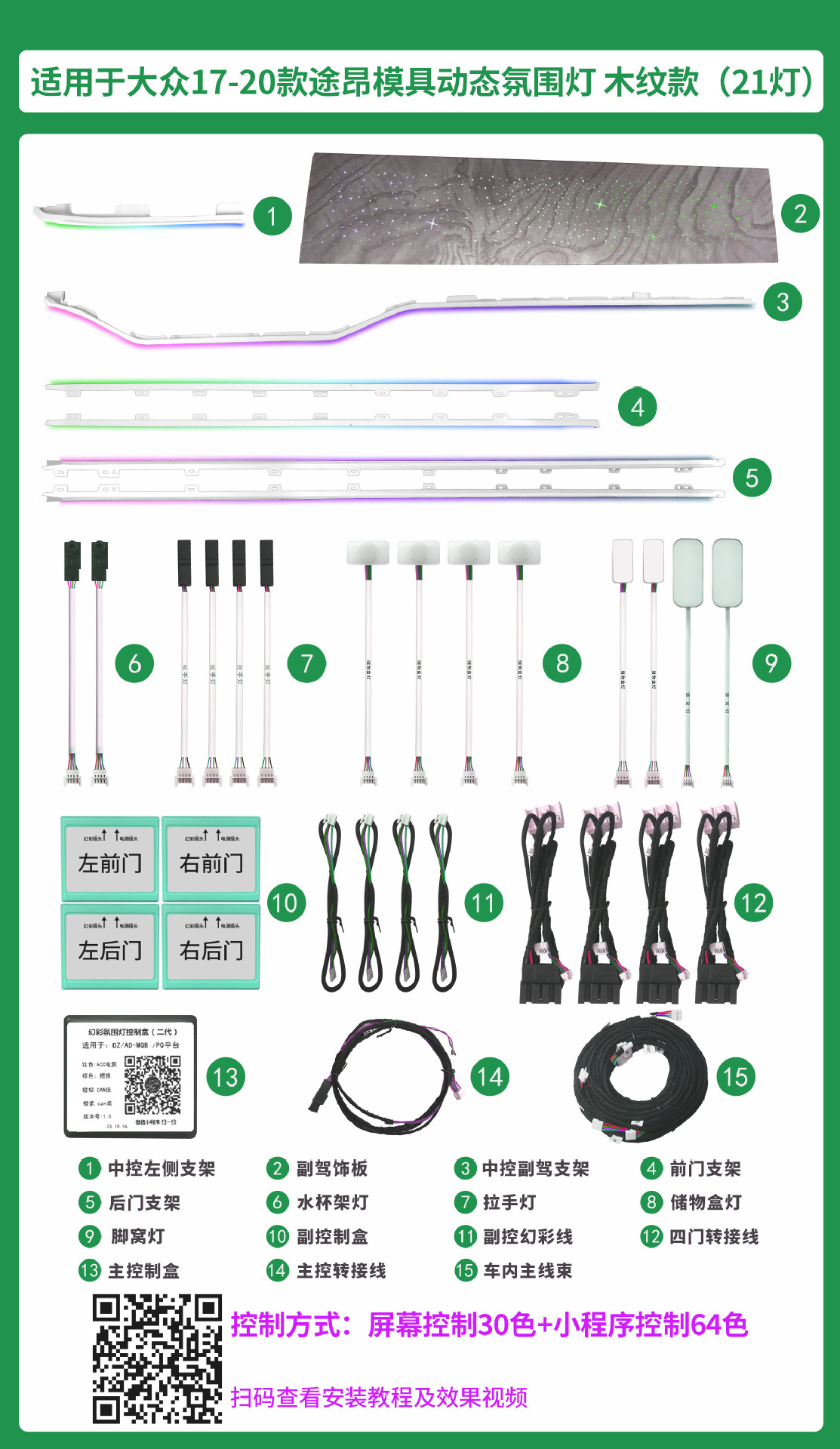 Passat Lingdu Speed Teng Lang Yi Tu visualiza la atmósfera de golf de Yue Mai Teng CC Tuang de Volkswagen