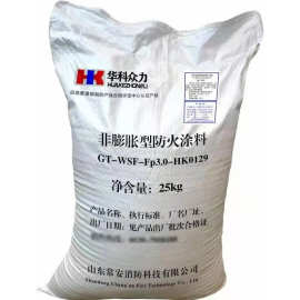 GT-WSF-Fp-3.00非膨胀型防火涂料（水泥级）价格 2200元吨 耐高温