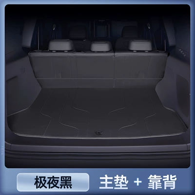 Fang Cheng Bao Titanium 7: Trunk Mat - premium-midnight-black-seat-cushion-backrest-set-stain-resistant-wrinkle-resistant-fangcheng-leopard-titanium-7-trunk
