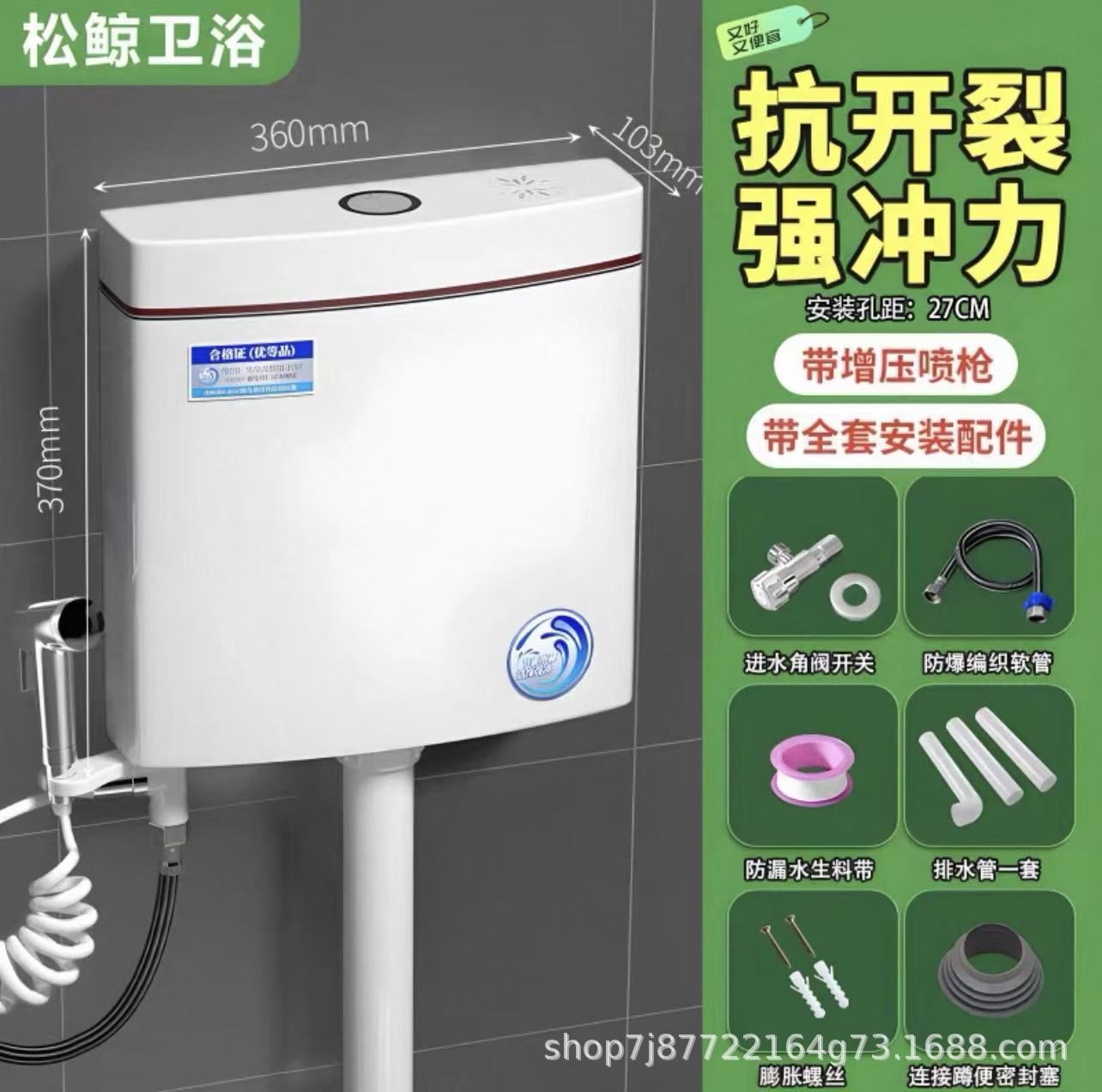 [고구성] 전기도금 프레스 8리터 + 앵글 밸브 호스 원료 벨트 + 청소용 스프레이 건