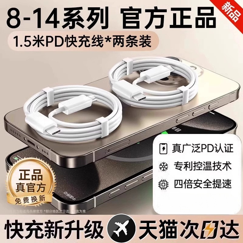 【公式正規品】【45Wオリジナル急速充電】Apple 16pro充電器ケーブルiphone16promに適しています。|undefined