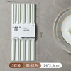 Kitchenware, metal non-slip chopsticks home use, wholesale