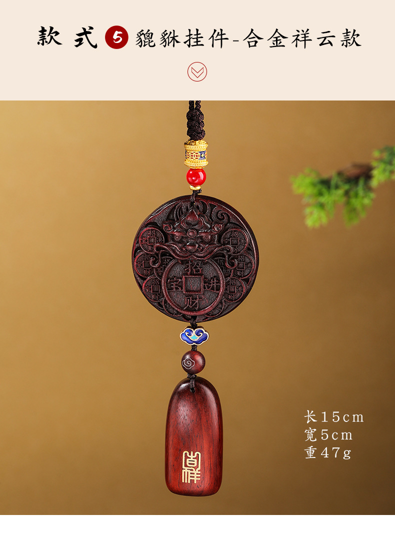 Gourd Pendant Peach Wood Peace Sign Car Hanging Rearview Mirror Car Ornament for Women and Men Simple High-End Creative Hanging Decoration