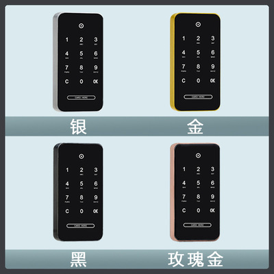 优惠促销新品更衣柜储物柜电子触摸密码锁员工柜刷卡锁|ms