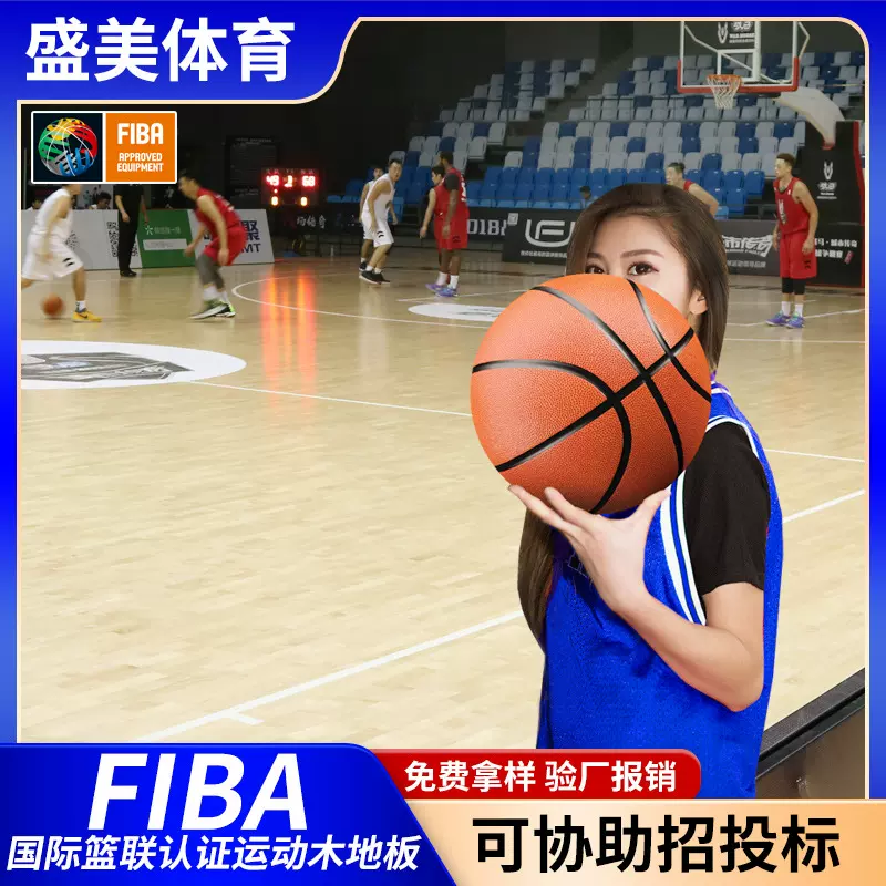 体育运动木地板室内篮球场羽毛球馆舞台瑜伽教室防滑耐磨专用地板