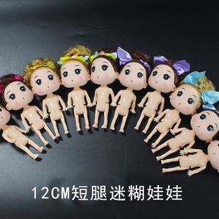 12CM�����b��������l�Ժ����޺決�[���Q�bС�Ժ�