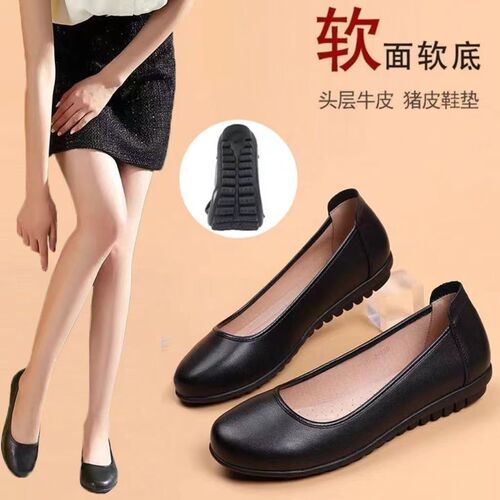Real leather single-layer shoes are not tired, soft soles, hotel work shoes, comfortable flat leather shoes, super soft soles, women's flight attendant anti-slip