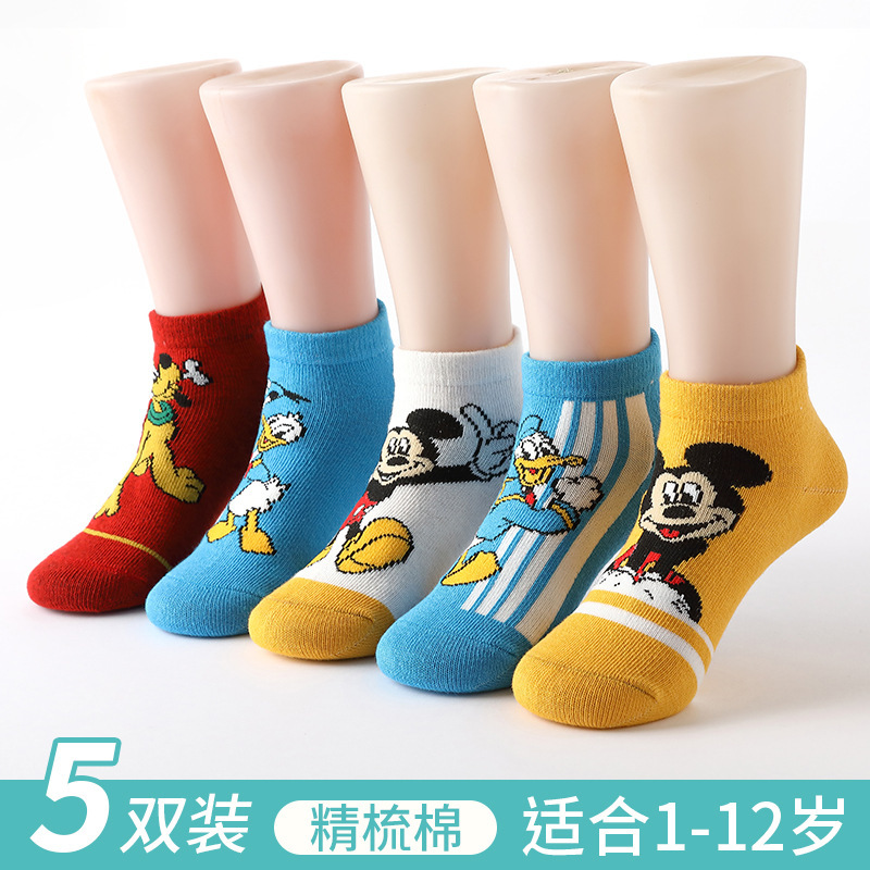 Spring and Summer New Style 1-12 Year Old Boys and Girls Cute Cartoon Mickey Mouse Kidsren Baby Cotton Boat Socks Manufacturer Wholesale