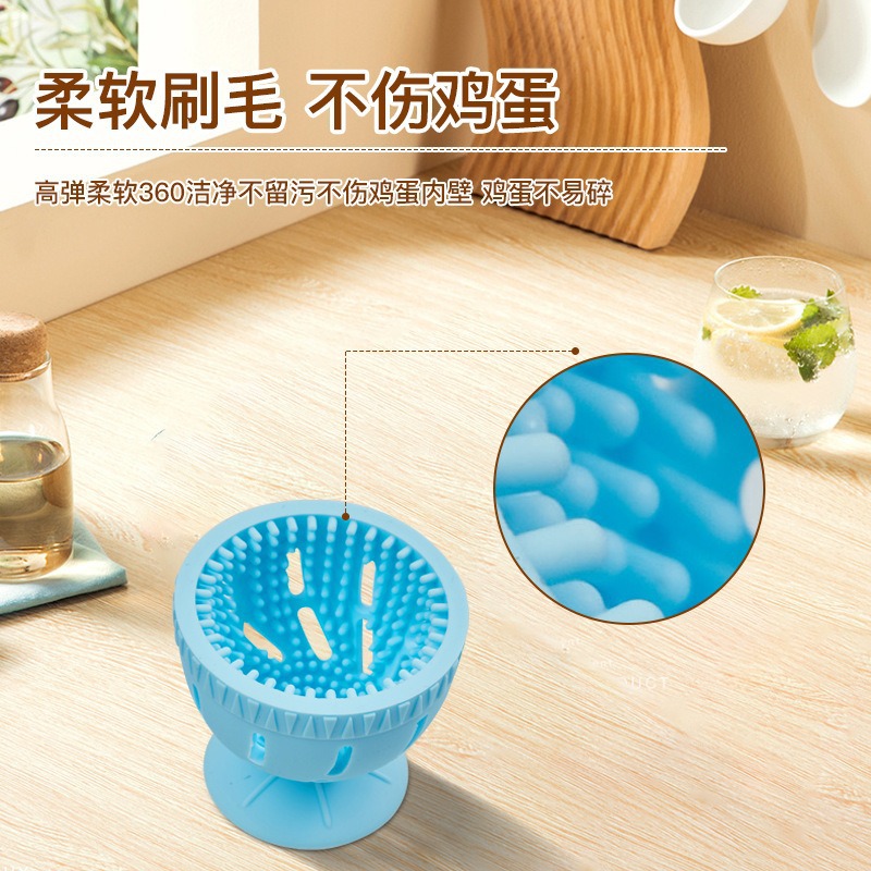 Cepillo de huevo de silicona explosivo limpiador de huevo giratorio lavador de huevos para el hogar cepillo de limpieza de huevos Egg Bruh
