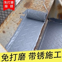 定制水性金属漆氟碳漆彩钢瓦翻新漆金属防腐免除锈家用防锈油漆