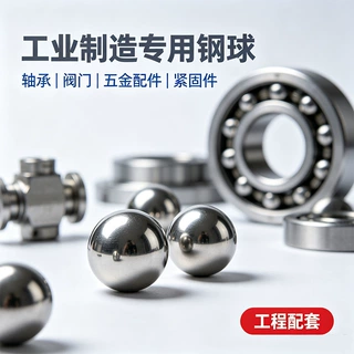厂家实心黄铜球0.3-50mm精密黄铜珠电子配件导电装饰纯黄铜球定制