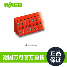 ��Ʒ��WAGO�f�ɹٷ�ֱ�۹��S�Ӿ�����736-858