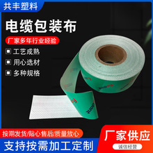 °װPP֯²ƴɫƤ²Ʋ