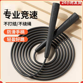 跳绳健身耐用成人运动燃脂大学生体育课中考试专用绳