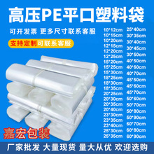 PEƽ�ڸ߉����ϴ�LDPE͸�����b��Ĥ���ռ{���ӷ��m�������F؛���l
