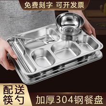 �ش�̖���P䓲ͱP304���˿�ָ�ʳ������ ���˼��ÌW��P��ͱP