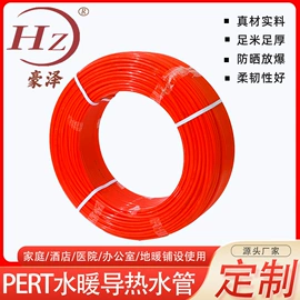 铝塑管;PE管;其他卫浴洁具