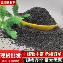 ���l����ɰ��ɰ���P�ú�ɫʯӢɰ��ɰ��ƺ���Ϸ�����ĥ���غڽ�ɰ