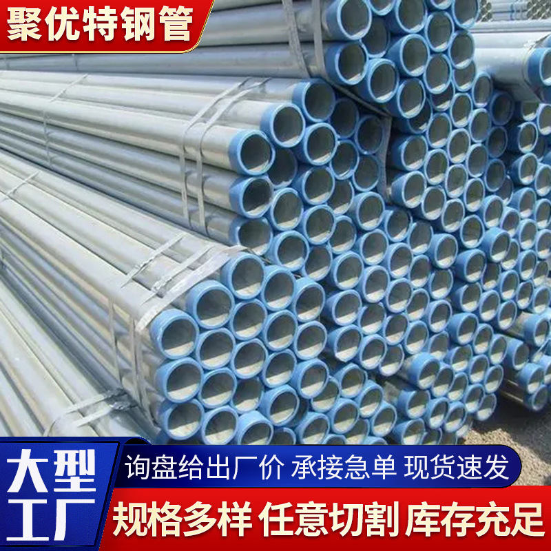 Tubos de acero galvanizados Tubos sin costura