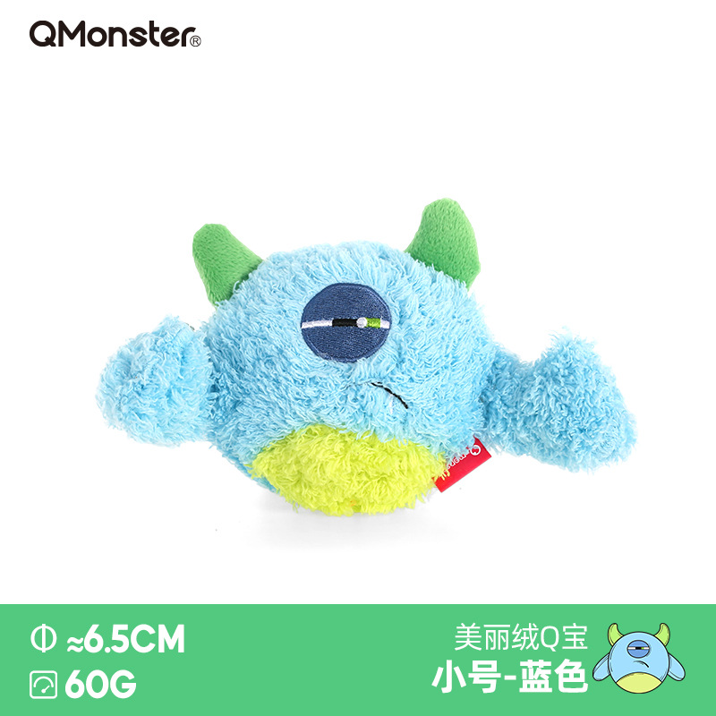 아름다운 벨벳 Q 보물(작은 파란색) 직경 약 6.5m