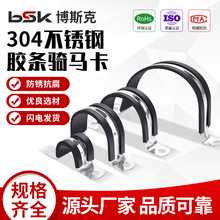 �S�����l304���P��z�l�T�R��U��䓹ܿ��ۊA���ӹ̶���|�����i�o