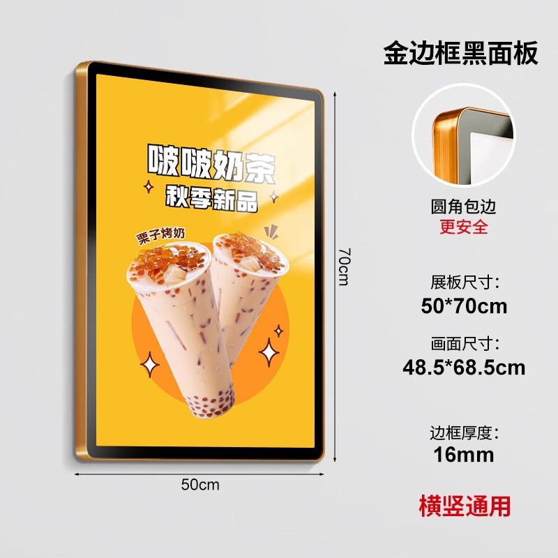 [두께 16mm] 50X70cm [공통 사이즈] 골드 프레임 + 블랙 패널 [바다