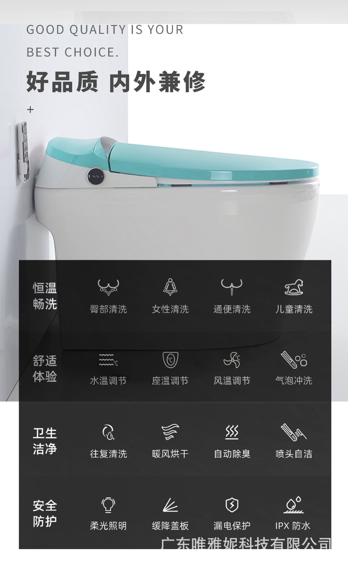 IK-333-P青橘色(横排)中文_05.jpg